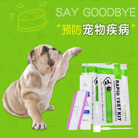犬細(xì)小病毒抗體(CPV Ab)快速檢測卡